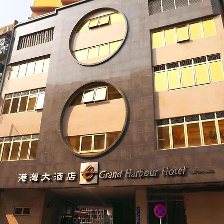 Grand Harbour Hotel Macau Exterior foto