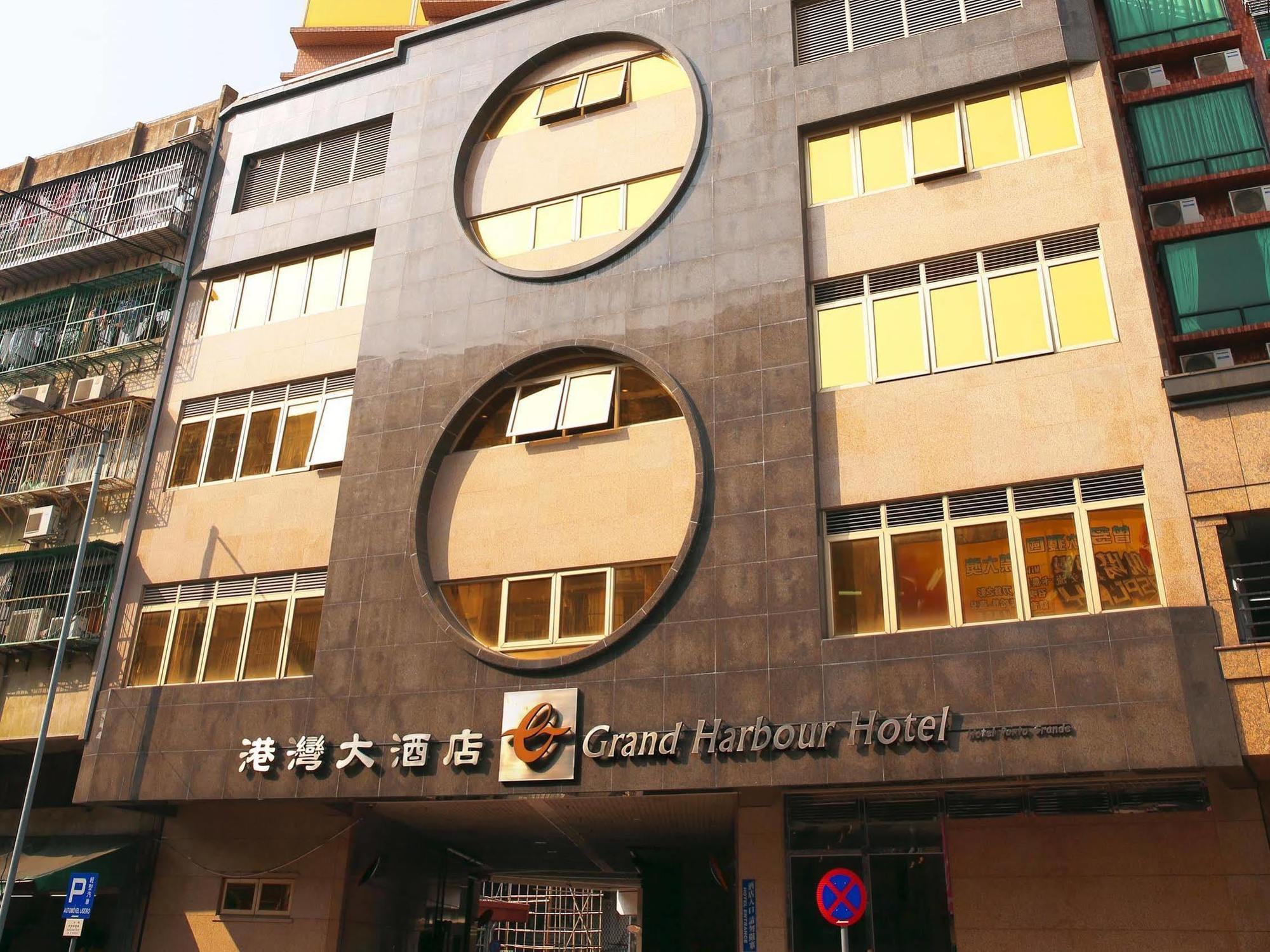 Grand Harbour Hotel Macau Exterior foto